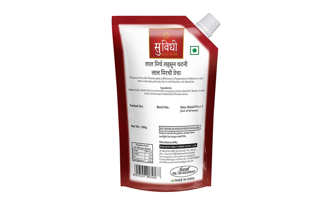 Suvidhi Red Chilli Thecha    Pouch  100 grams